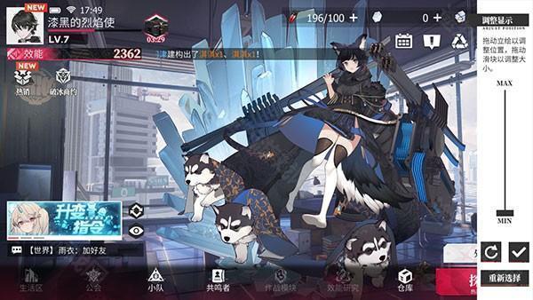 绯色回响