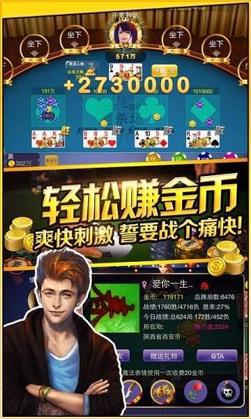 邀月棋牌yy正式版