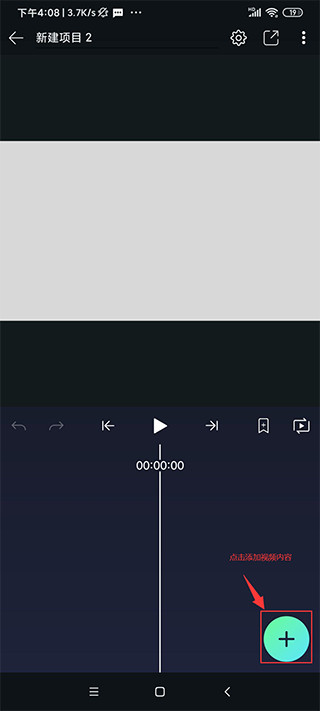 使用方法截图5