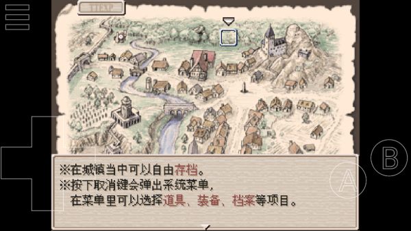 废都物语汉化版