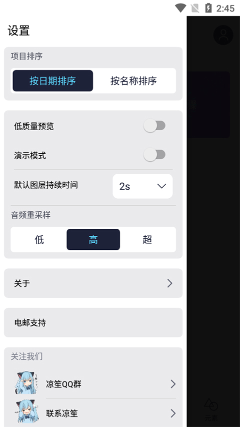 Alight Motion中文版无病毒