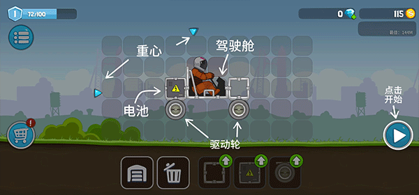 暴爽疯狂赛车2单机安卓版