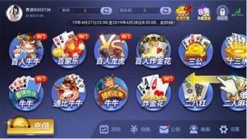 77966摇钱树苹果版