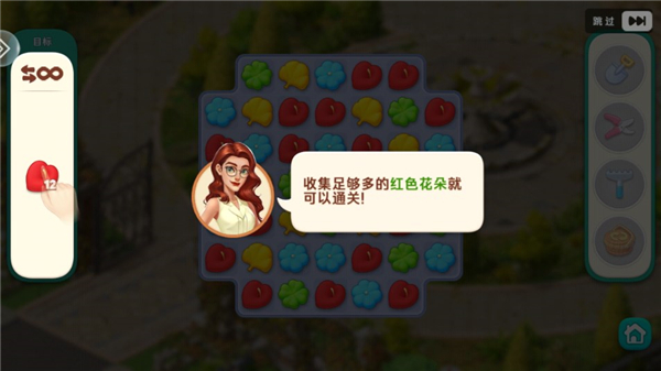 我的花园999999钻石和无限星星版游戏玩法2