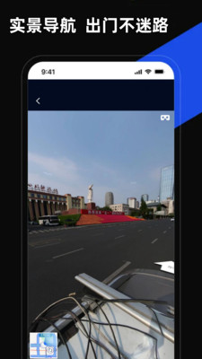 5G手机地图导航app