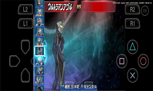 奥特曼格斗进化3无限人物版