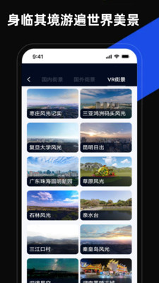 5G手机地图导航app