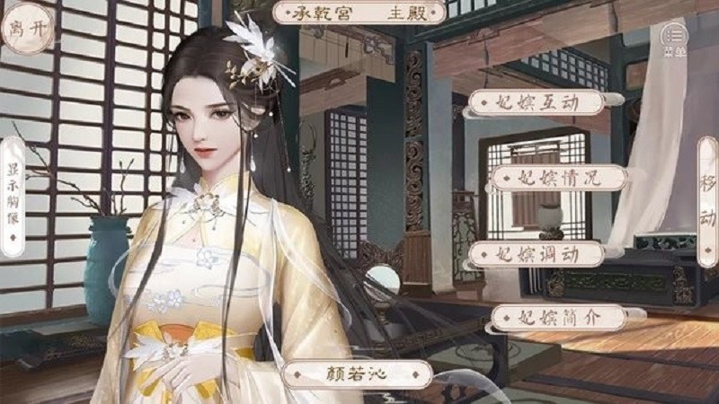 后宫万花筒