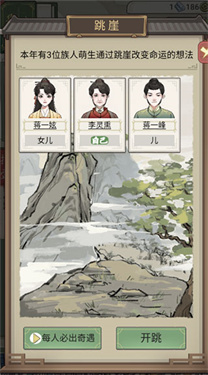 祖宗模拟器传承无敌版