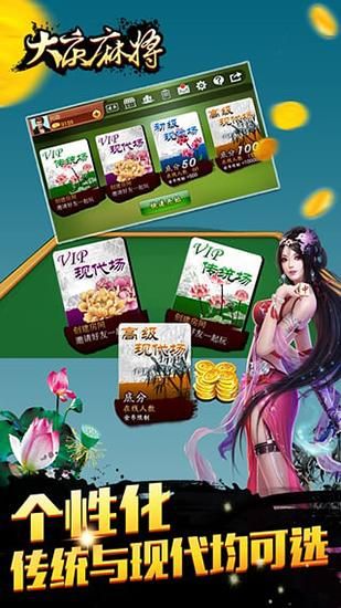 大庆麻将52麻将
