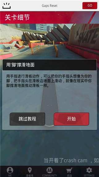 攻略1