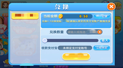 左右棋牌官网版