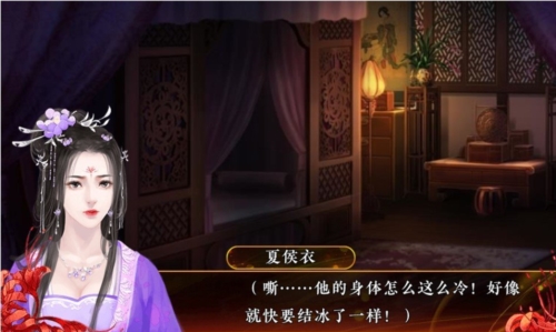 我的血族大人3