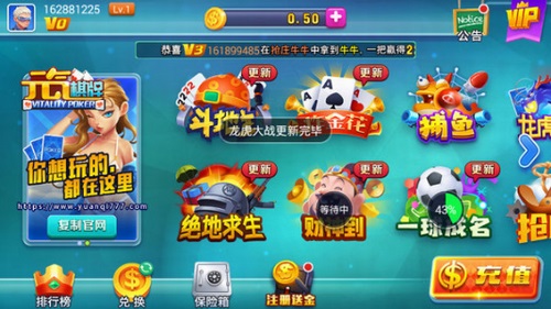 元气4.2.0安卓版