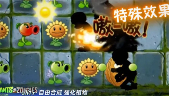 植物大战僵尸GhTr版2025