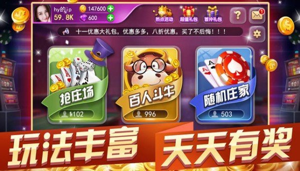 牛牛金花三公上下分官网版
