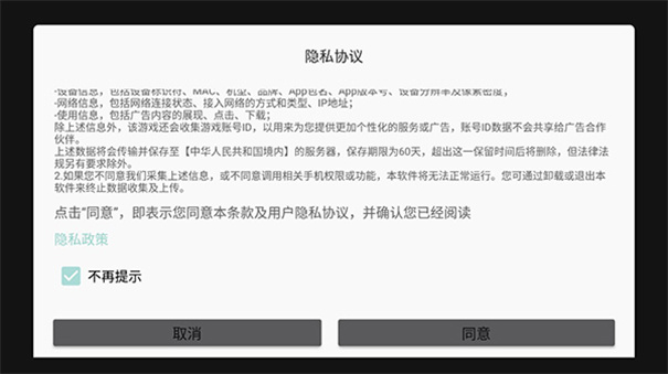 恐怖躲猫猫2不用登录版
