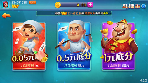 无他棋牌旧版安装2019版