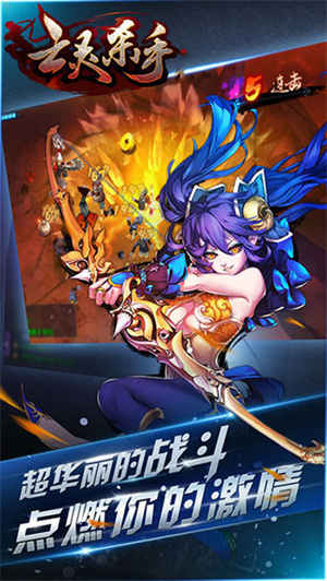 亡灵杀手汉化版