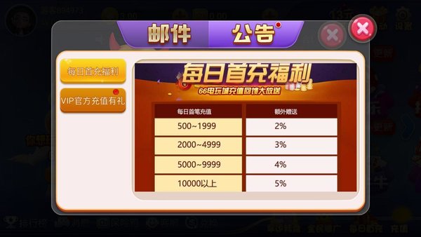 轻松盈1.0老版本