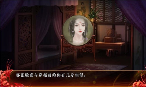 我的血族大人4