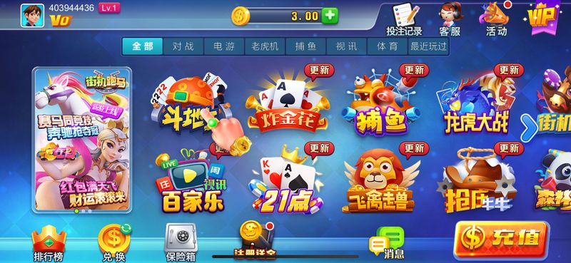 天慕棋牌最新版本