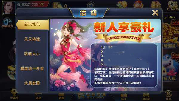 金丝猴jsh99cc官网正版