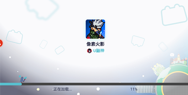 像素火影漂泊佩恩版