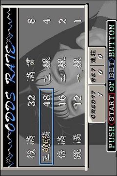 麻将电子基盘93版