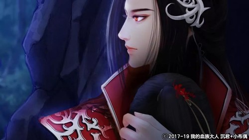 我的血族大人手游