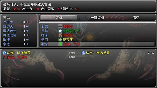 孤胆惊魂3起源手机版