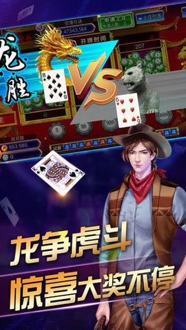 同乡棋牌手机版