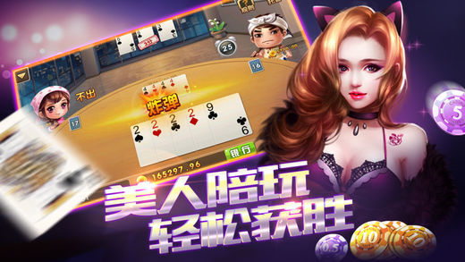 同乡棋牌正版官网版