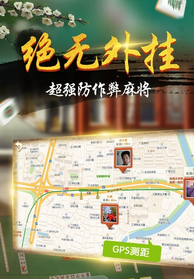 琼雀海南骨牌官方版