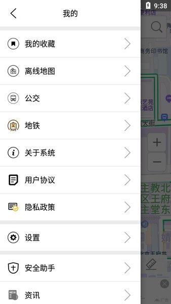 91卫星地图app