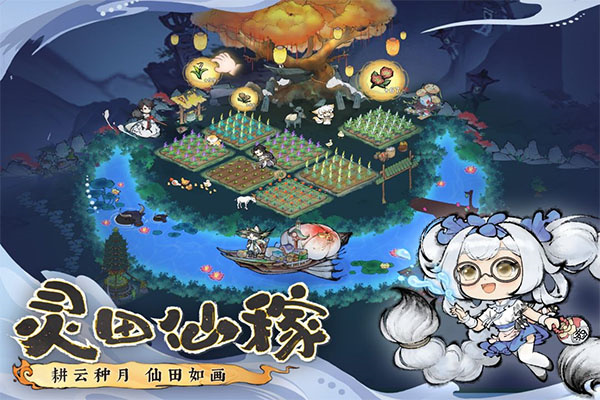 最强祖师内置菜单版MOD