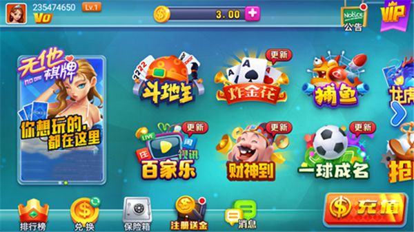 无他棋牌旧版安装2019版