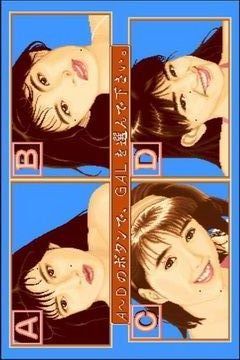麻将电子基盘93版