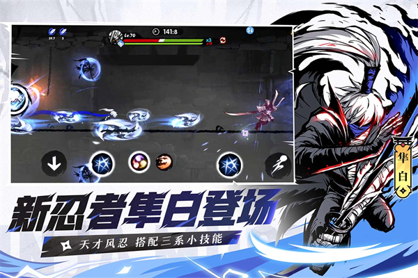 忍者必须死3存档版