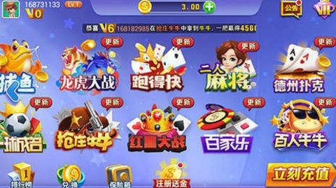 神来棋牌旧版本5.1.1