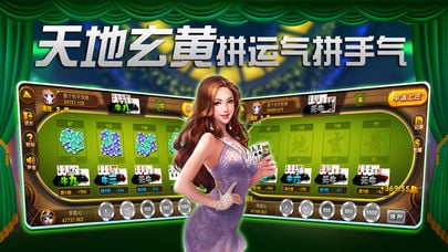 新灵犀棋牌手机版