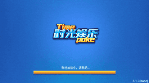 时光娱乐正式版v1版2025