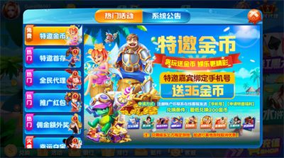236tw贪玩娱乐手机版