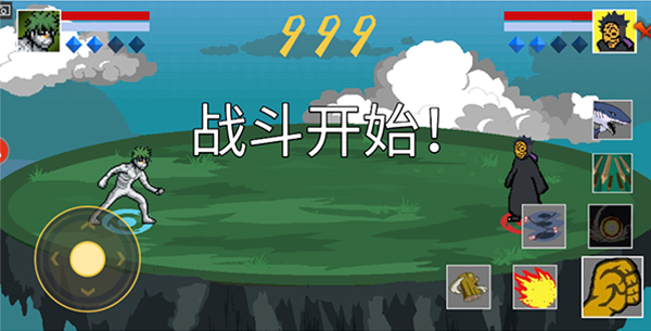 像素火影漂泊佩恩版