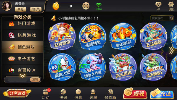 轻松盈1.0老版本