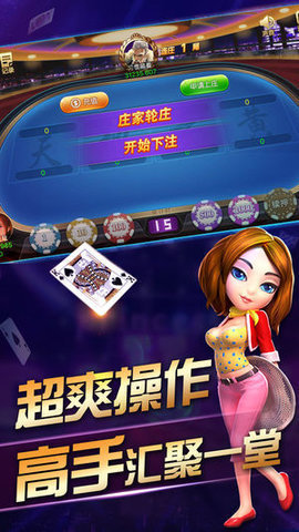 同乡棋牌手机版