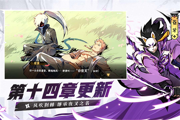 忍者必须死3存档版