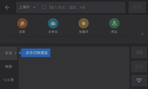凯立德导航车机版