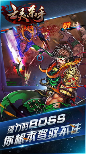 亡灵杀手汉化版