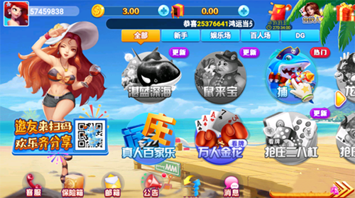 龙飞棋牌老版本V632